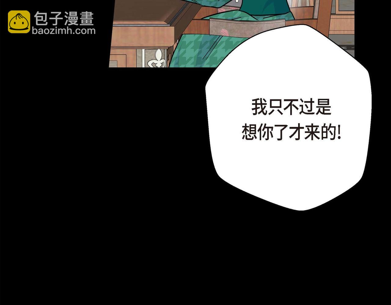 第19话 只是想交朋友57