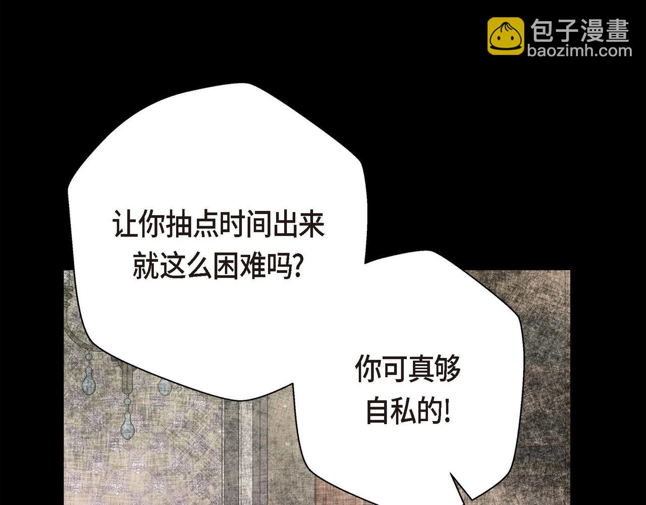 第19话 只是想交朋友58