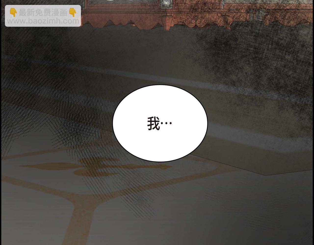 第19话 只是想交朋友61