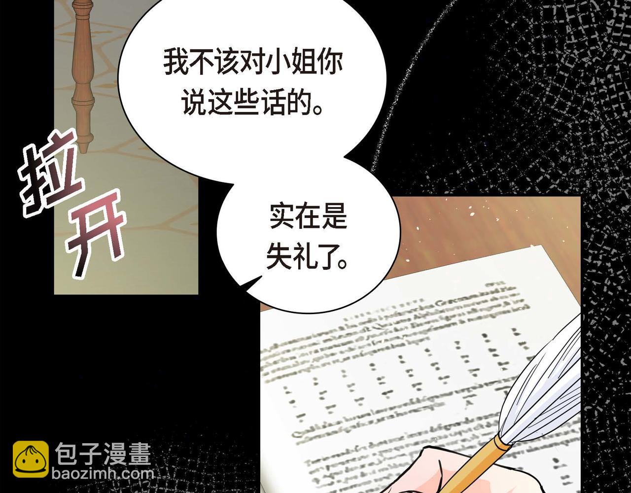 第19话 只是想交朋友63