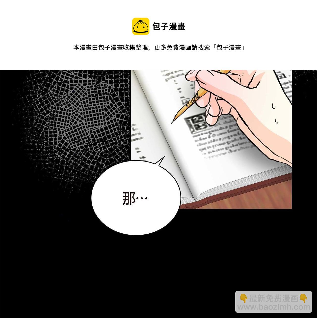 第19话 只是想交朋友64