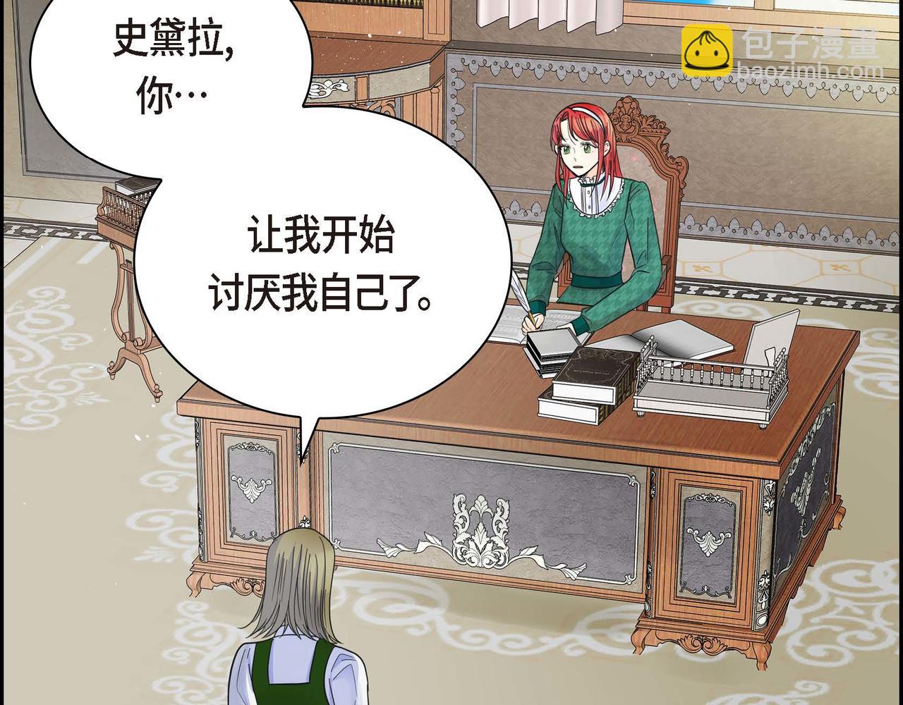 第19话 只是想交朋友67