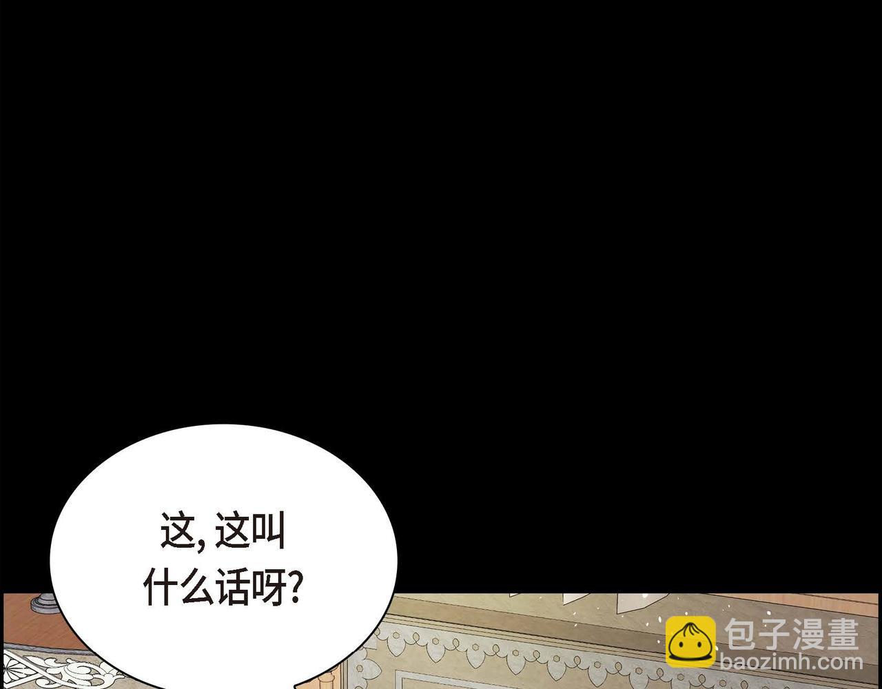 第19话 只是想交朋友69