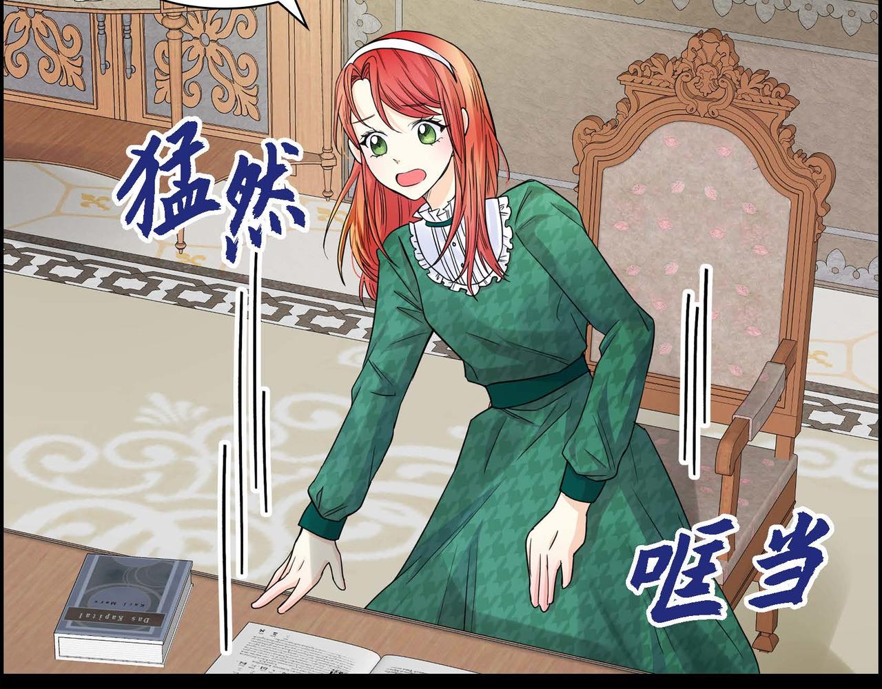 第19话 只是想交朋友70