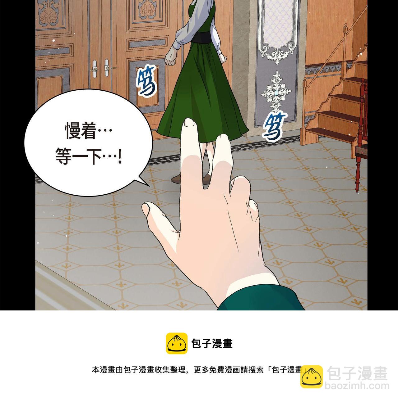 第19话 只是想交朋友72