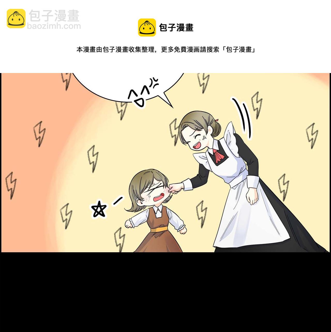 第19话 只是想交朋友8