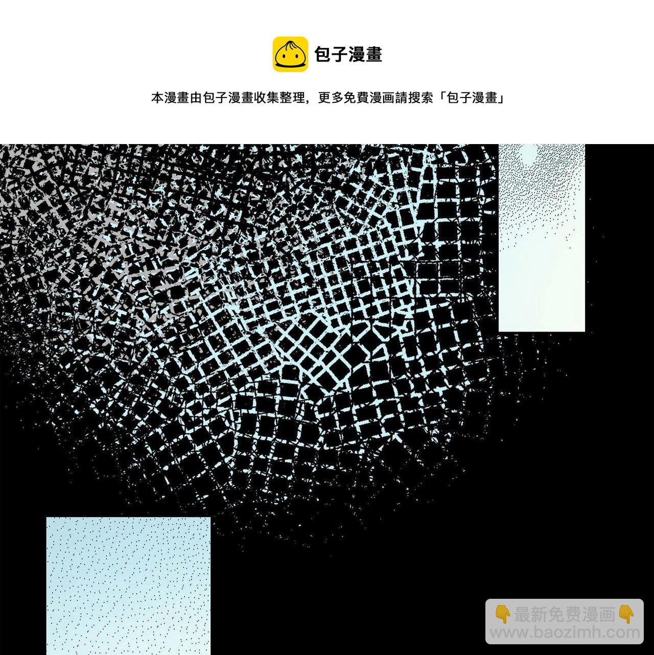第19话 只是想交朋友80