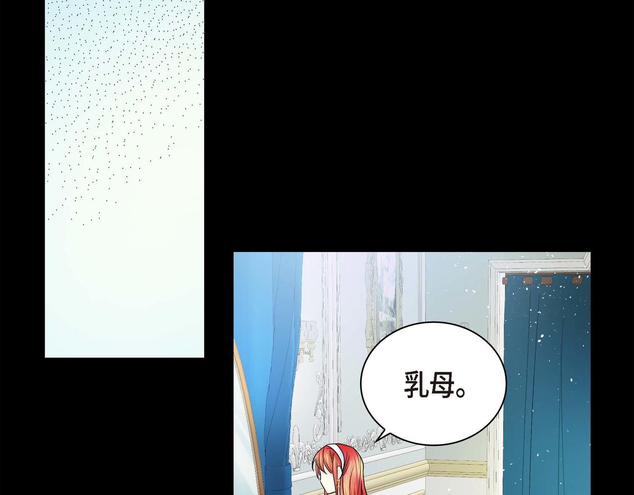 第19话 只是想交朋友81