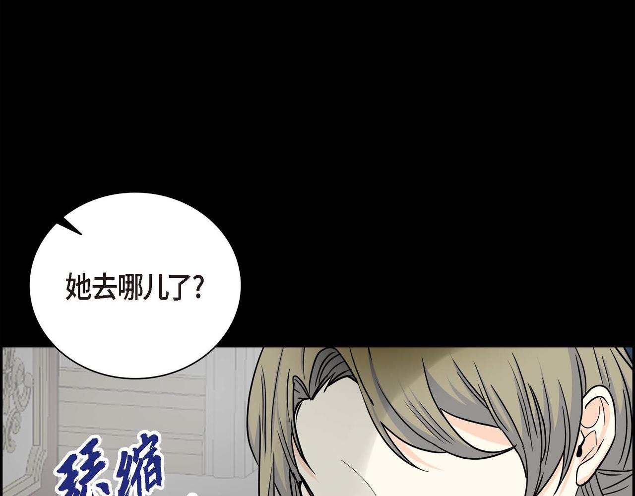 第19话 只是想交朋友83