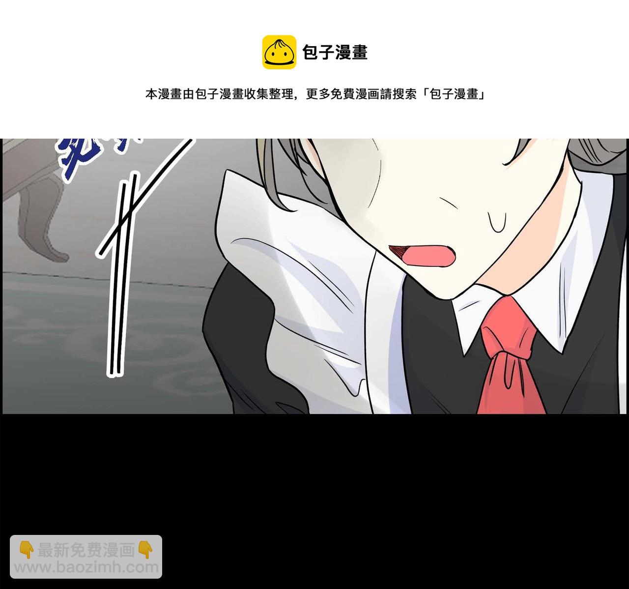 第19话 只是想交朋友84