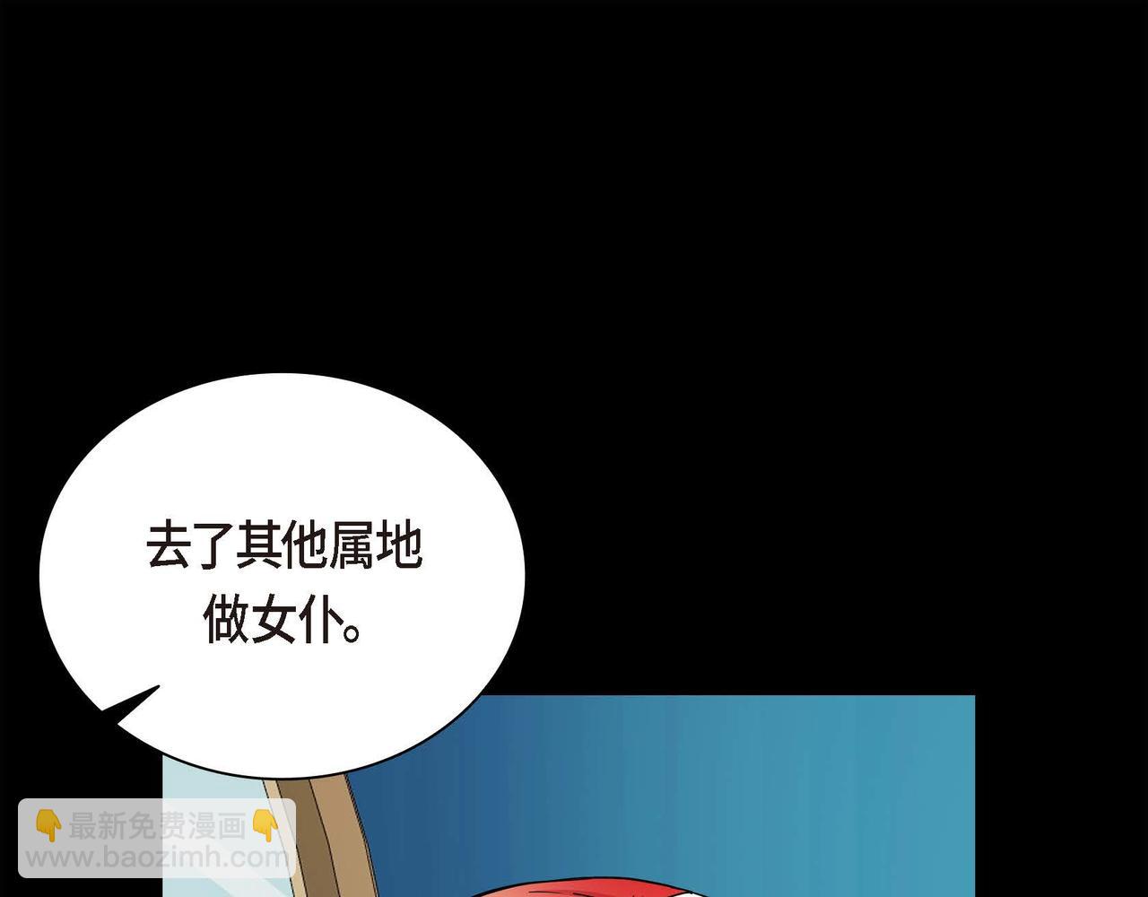 第19话 只是想交朋友85