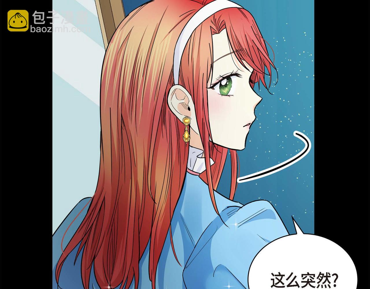 第19话 只是想交朋友86