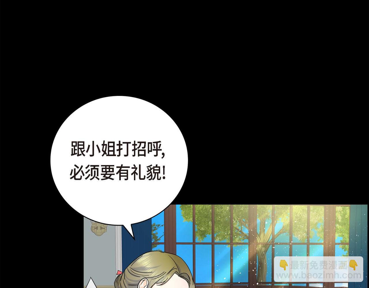 第19话 只是想交朋友9