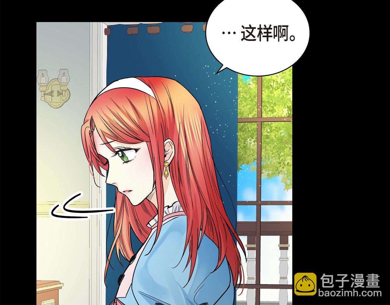 第19话 只是想交朋友91