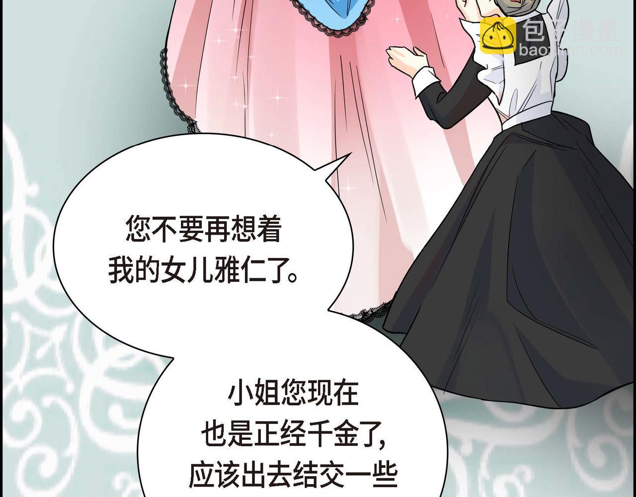 第19话 只是想交朋友95