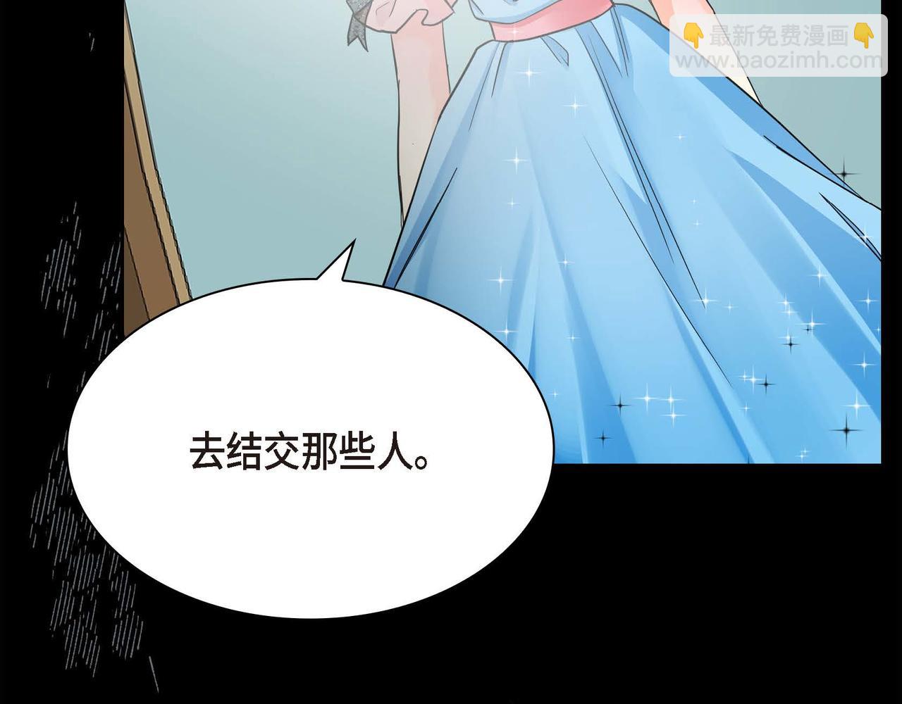 第19话 只是想交朋友98