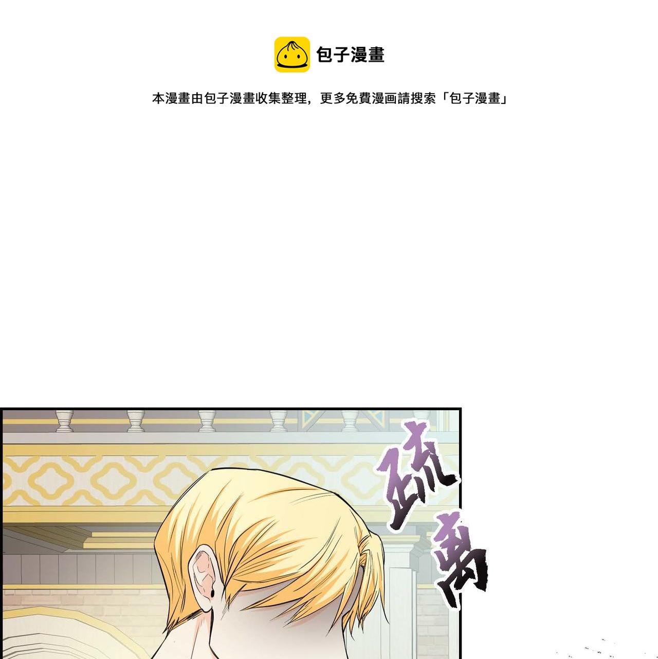 第20话 在身边0