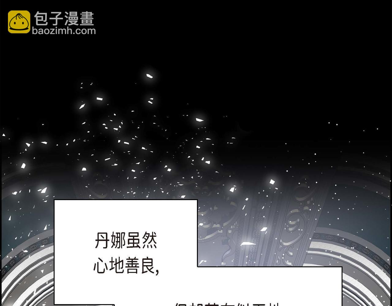 第20话 在身边10