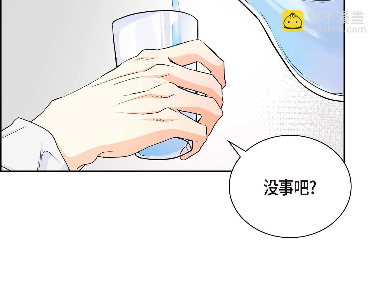 第20话 在身边101