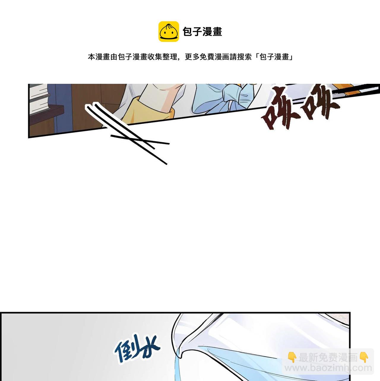 第20话 在身边104