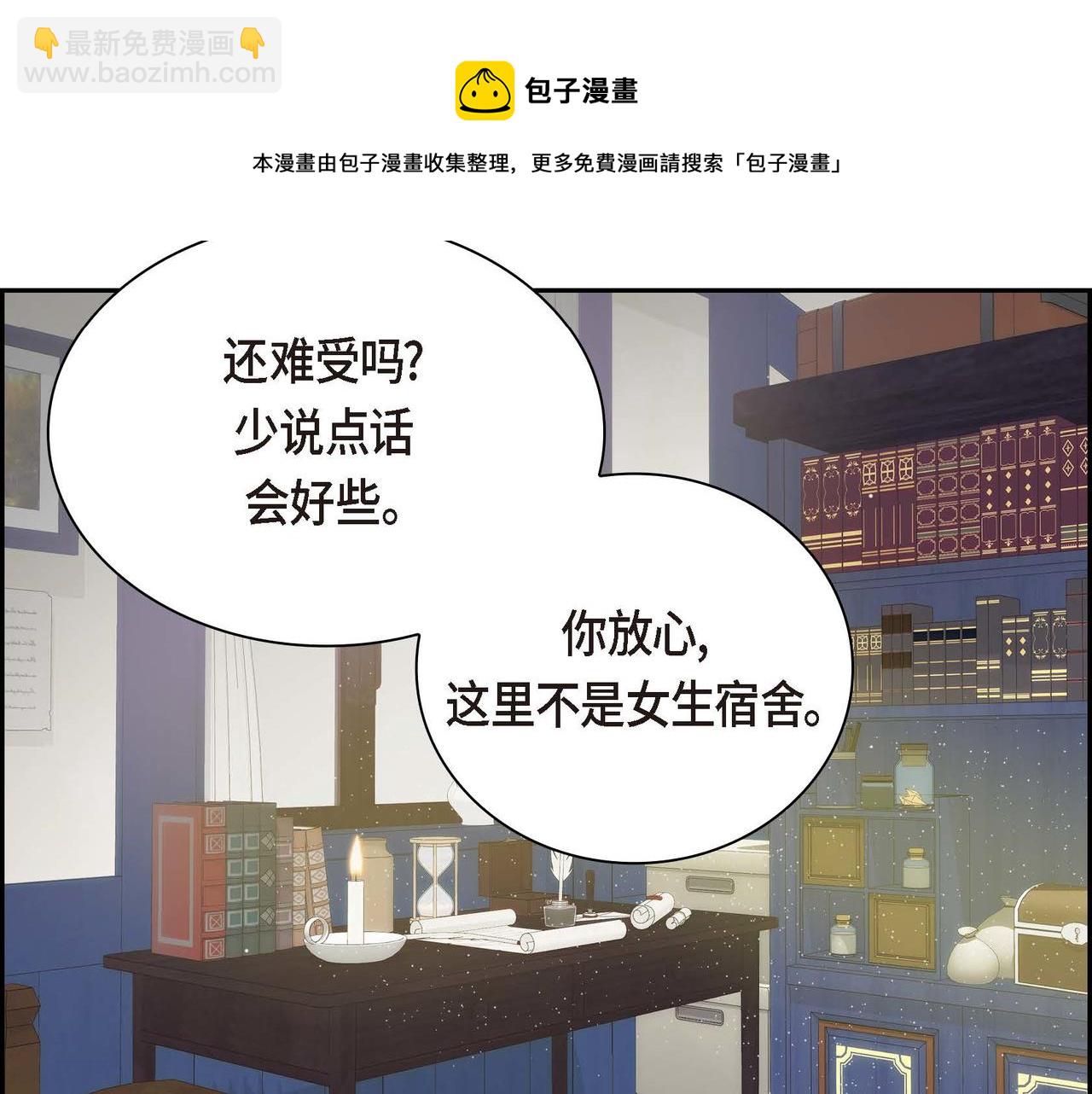 第20话 在身边116