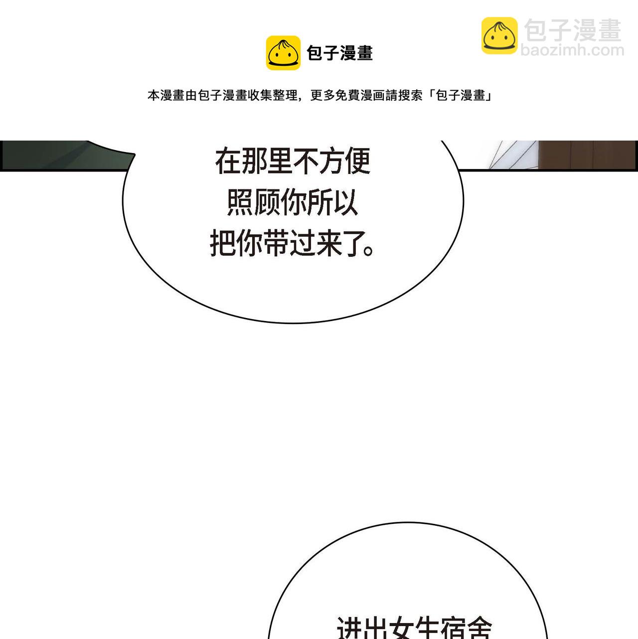 第20话 在身边120