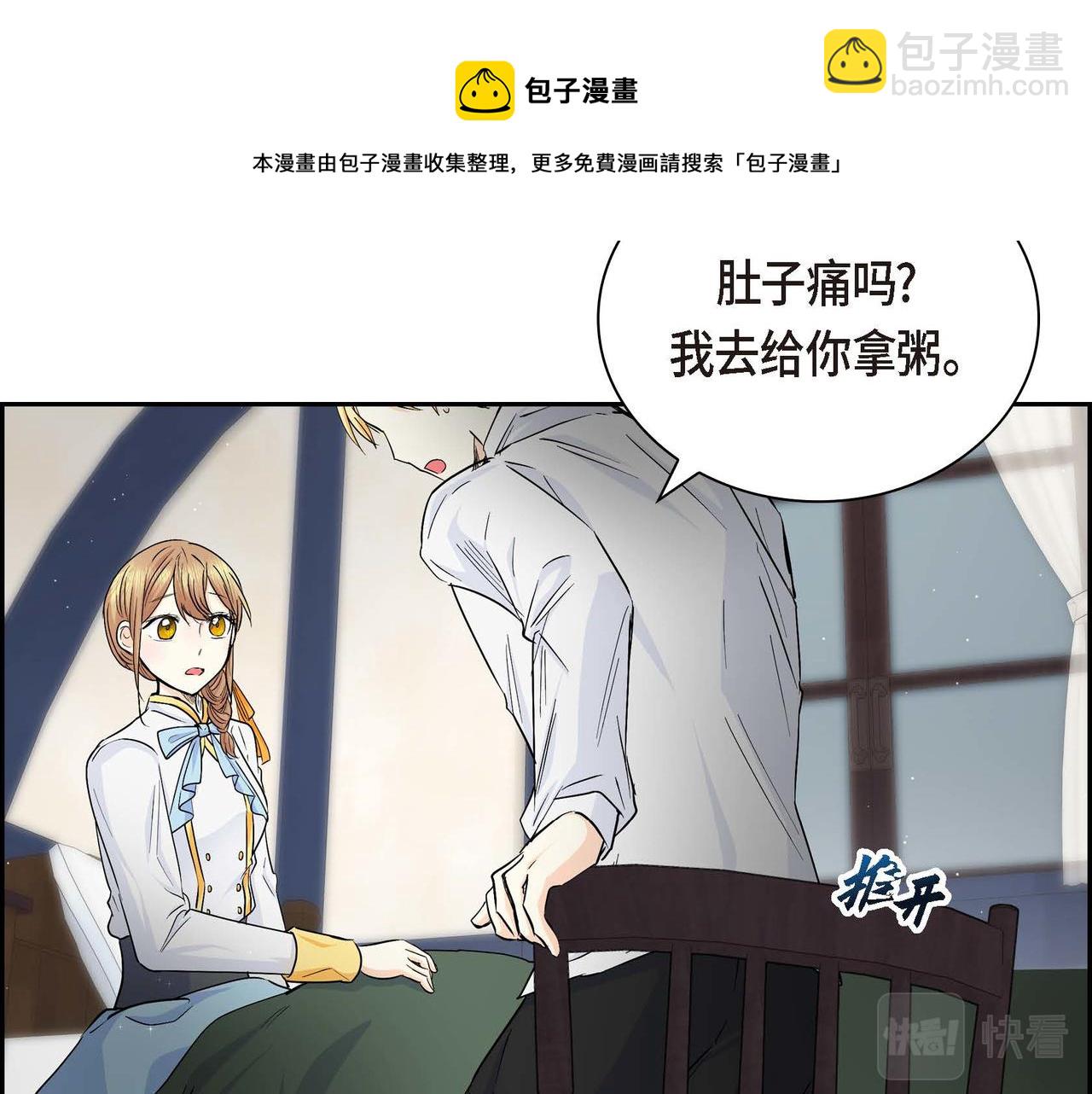 第20话 在身边128