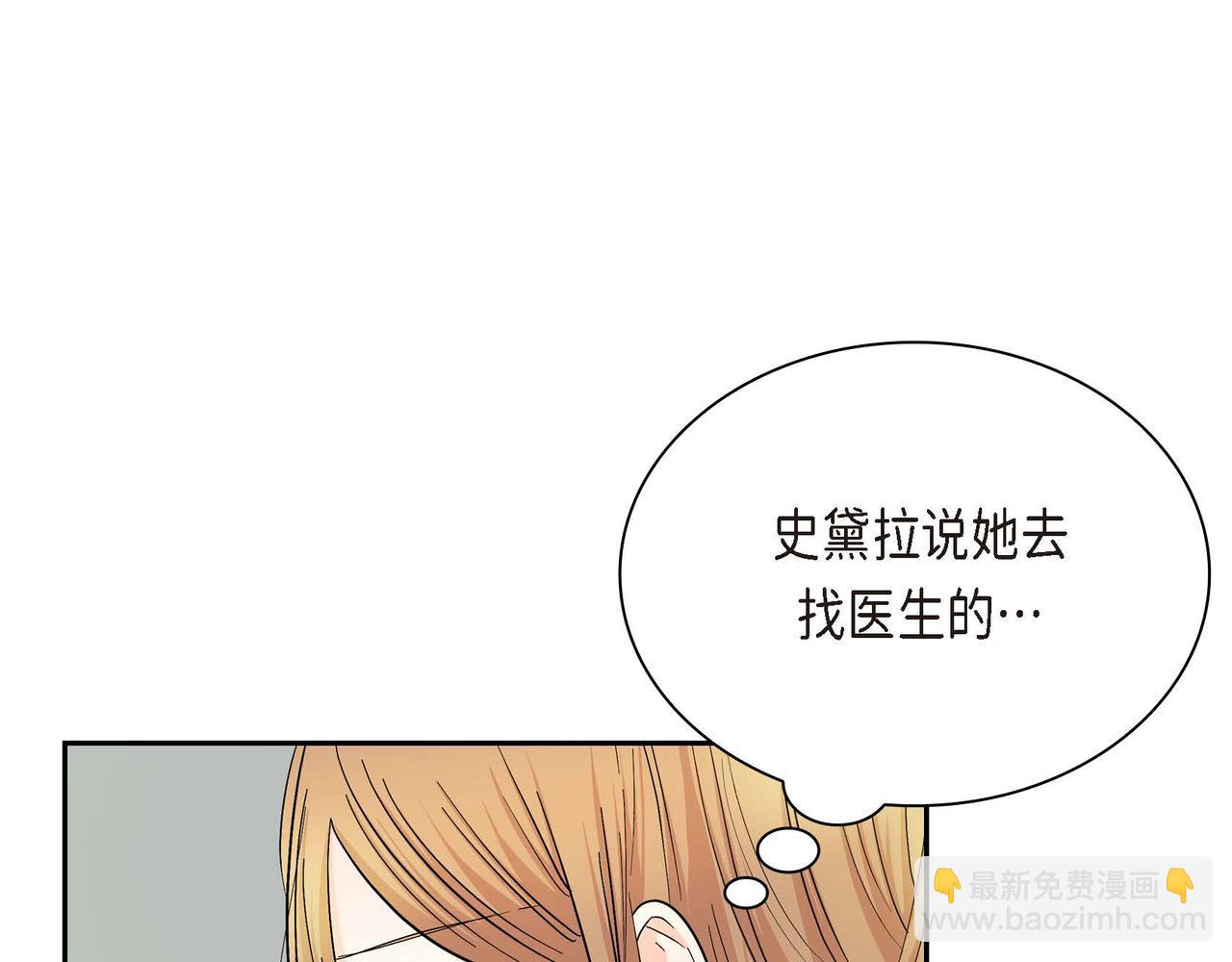 第20话 在身边134