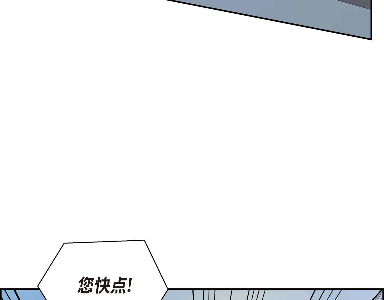 第20话 在身边141