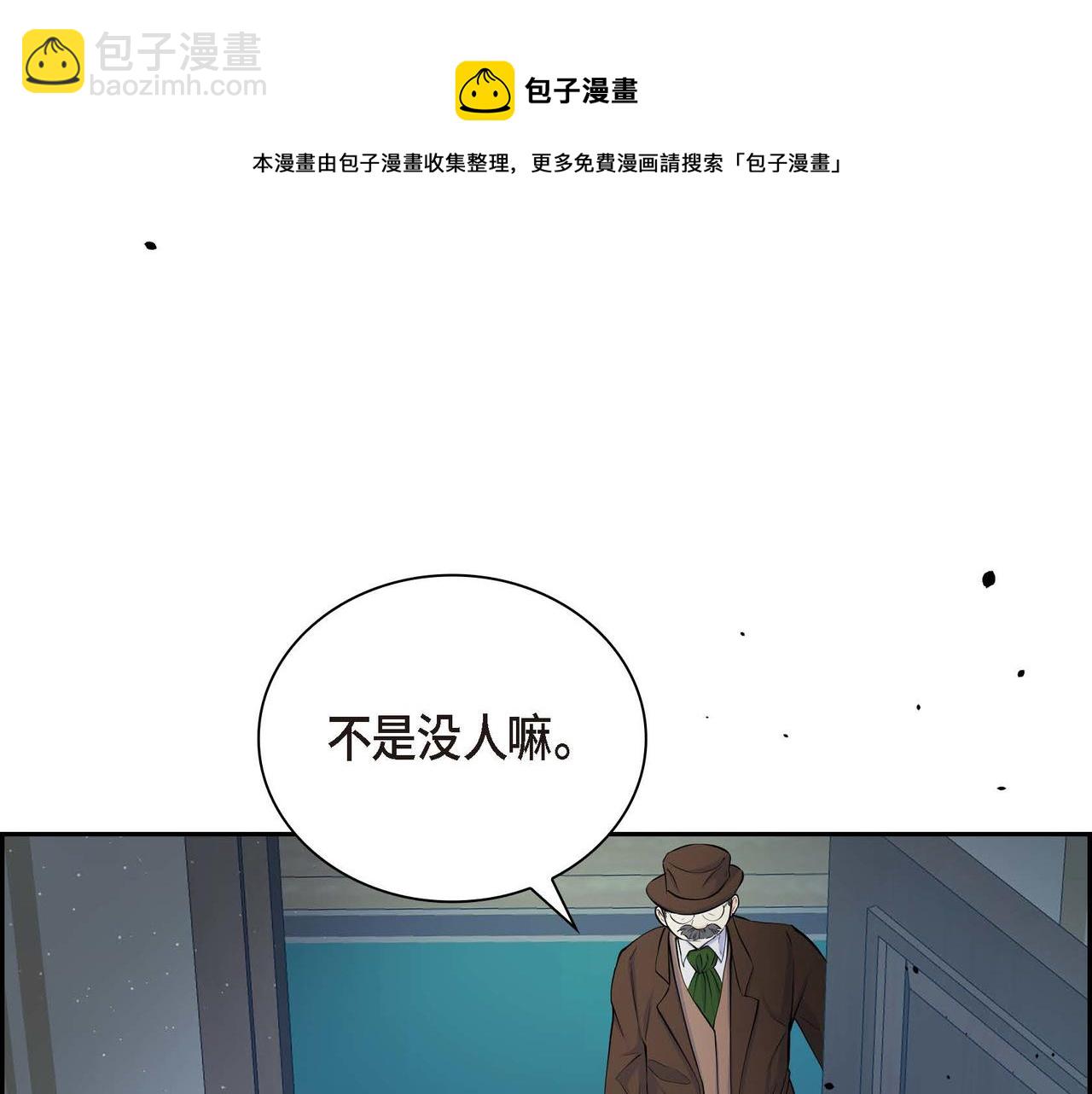 第20话 在身边148