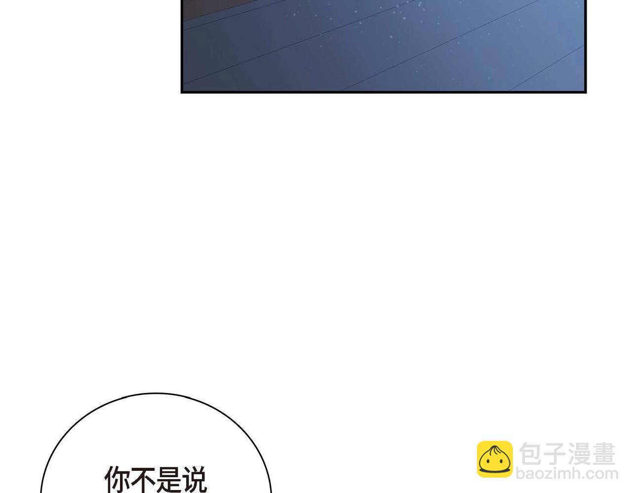 第20话 在身边159