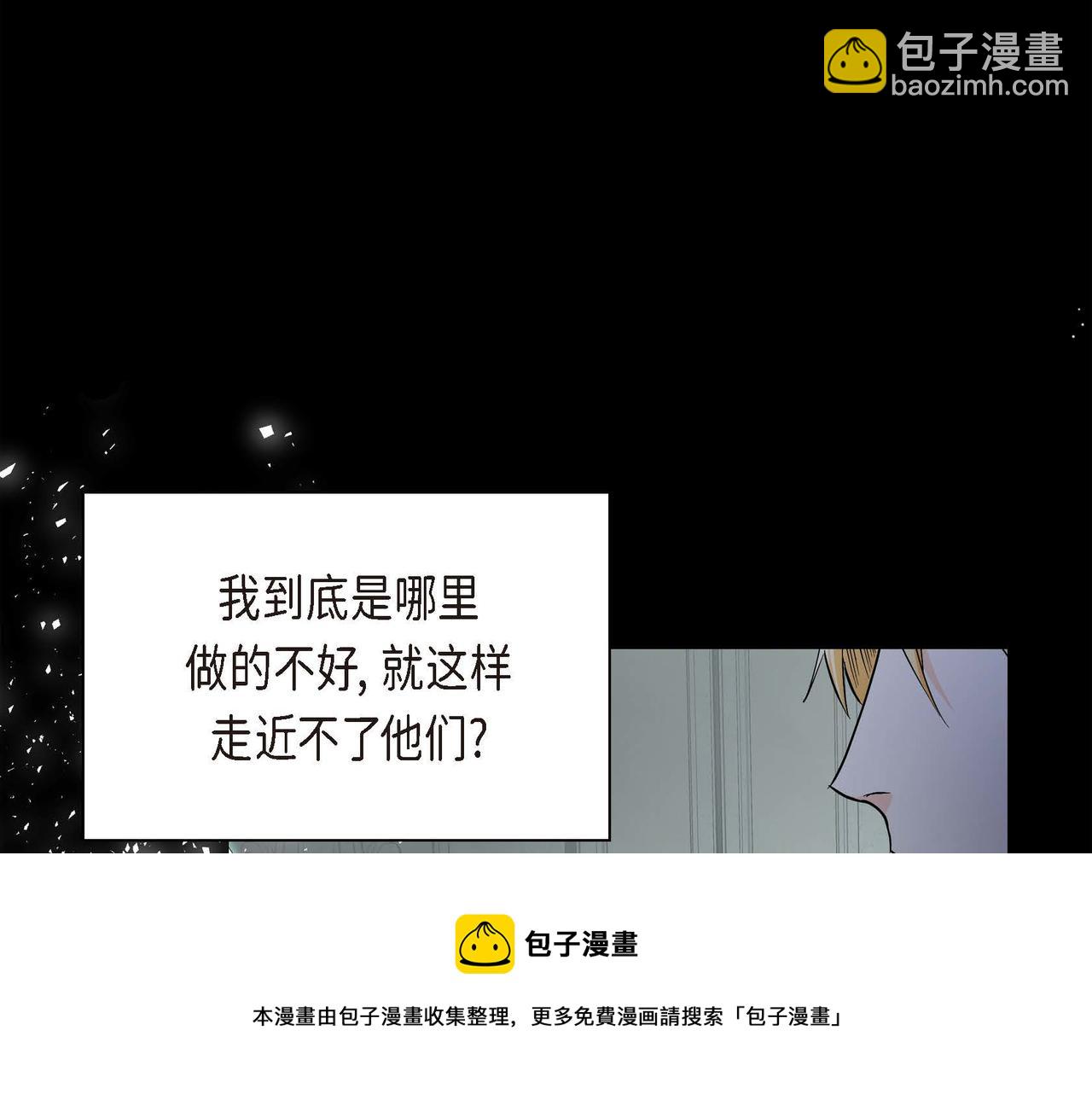 第20话 在身边16