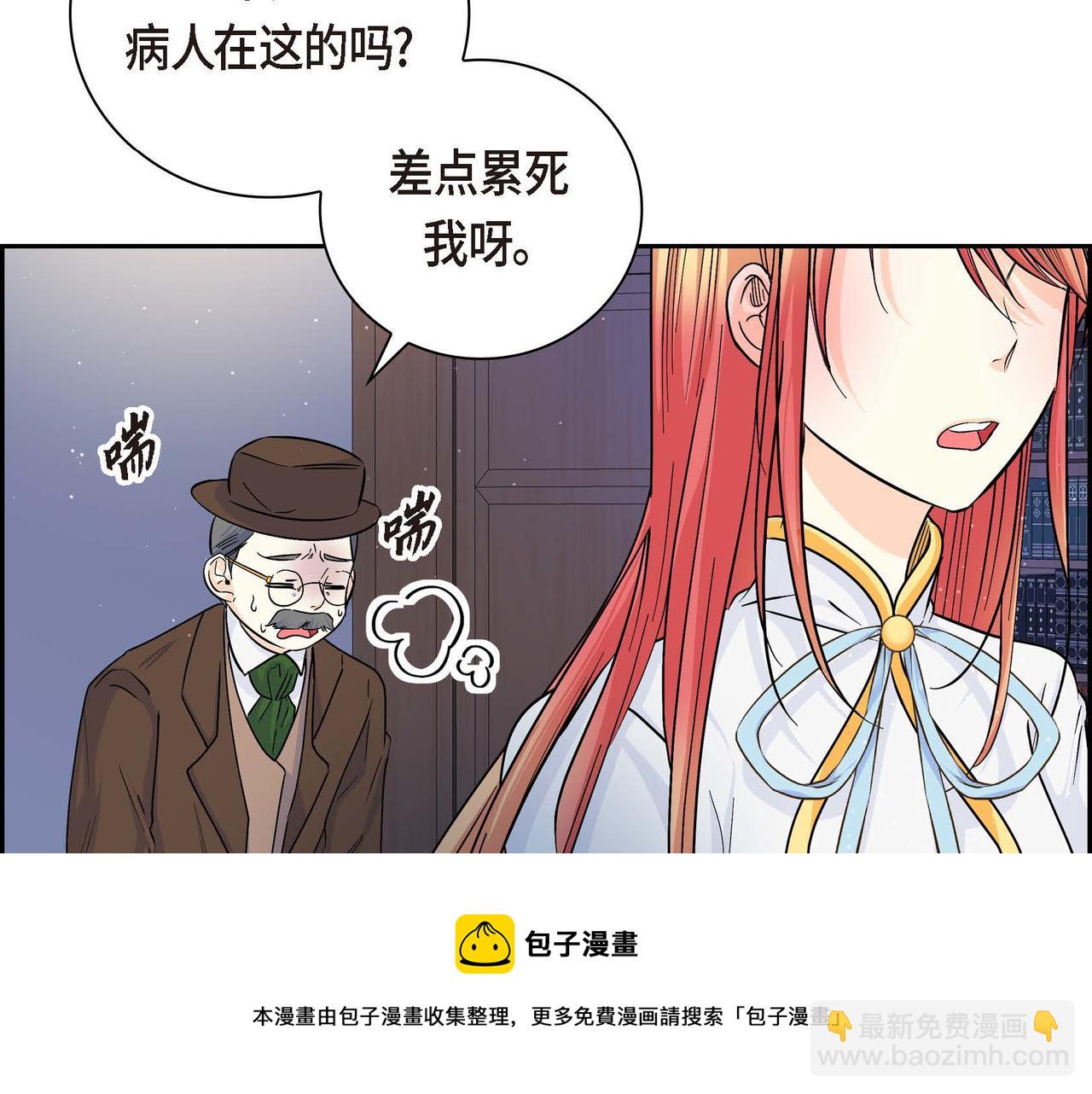 第20话 在身边160