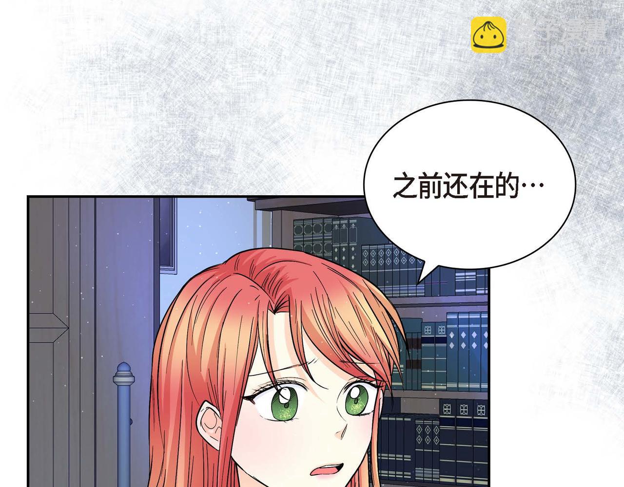第20话 在身边162