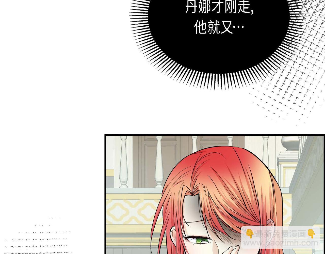 第20话 在身边2