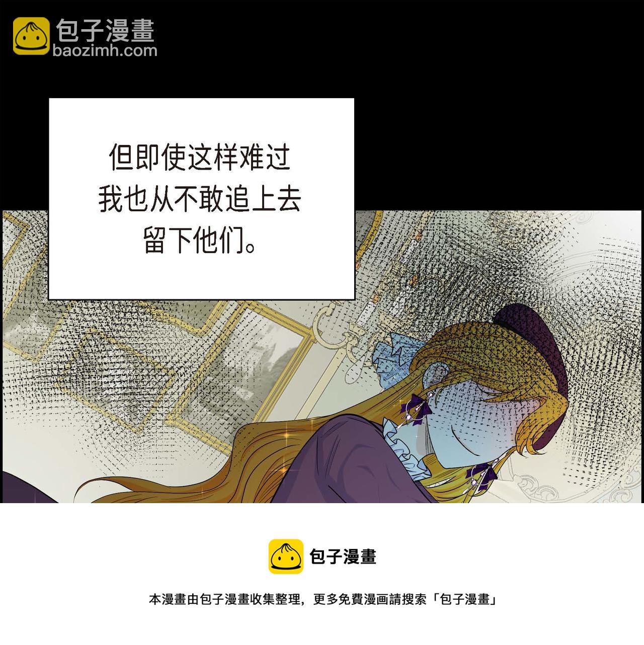 第20话 在身边24