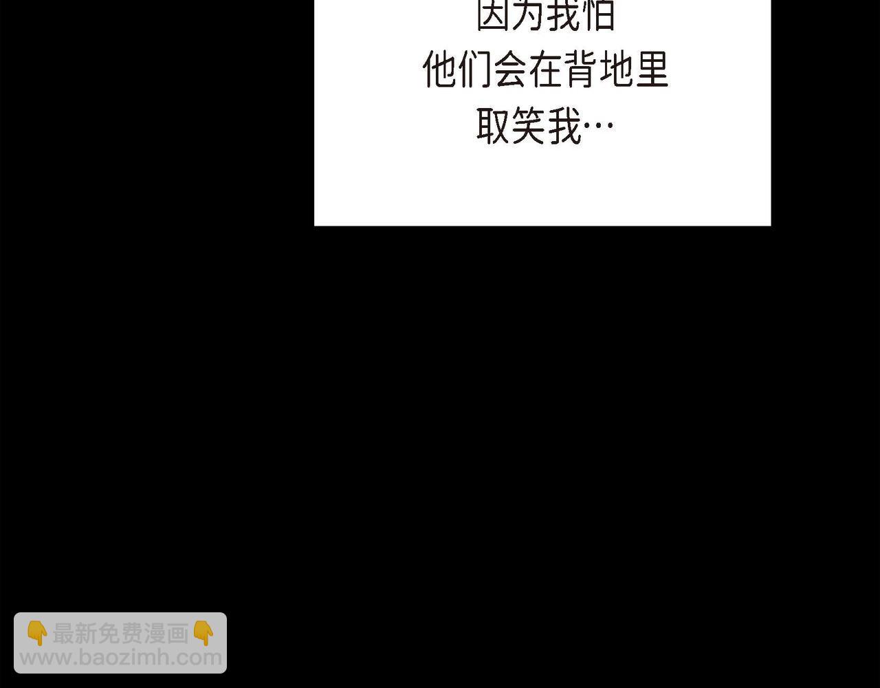 第20话 在身边26