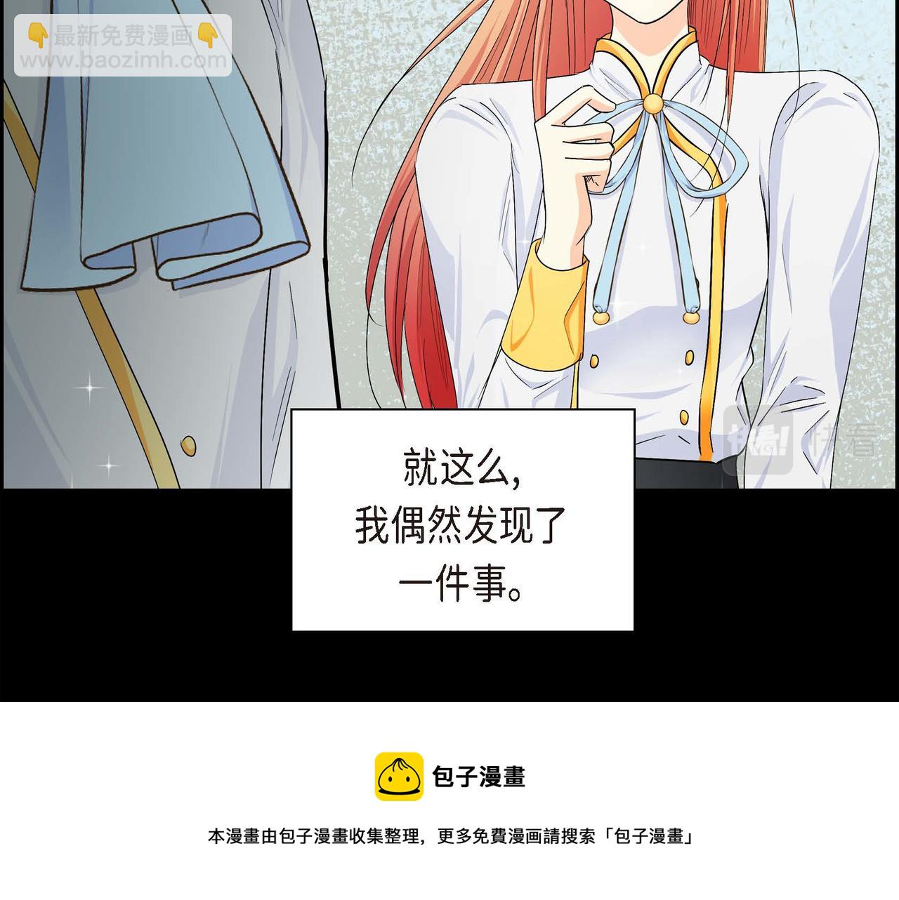 第20话 在身边28