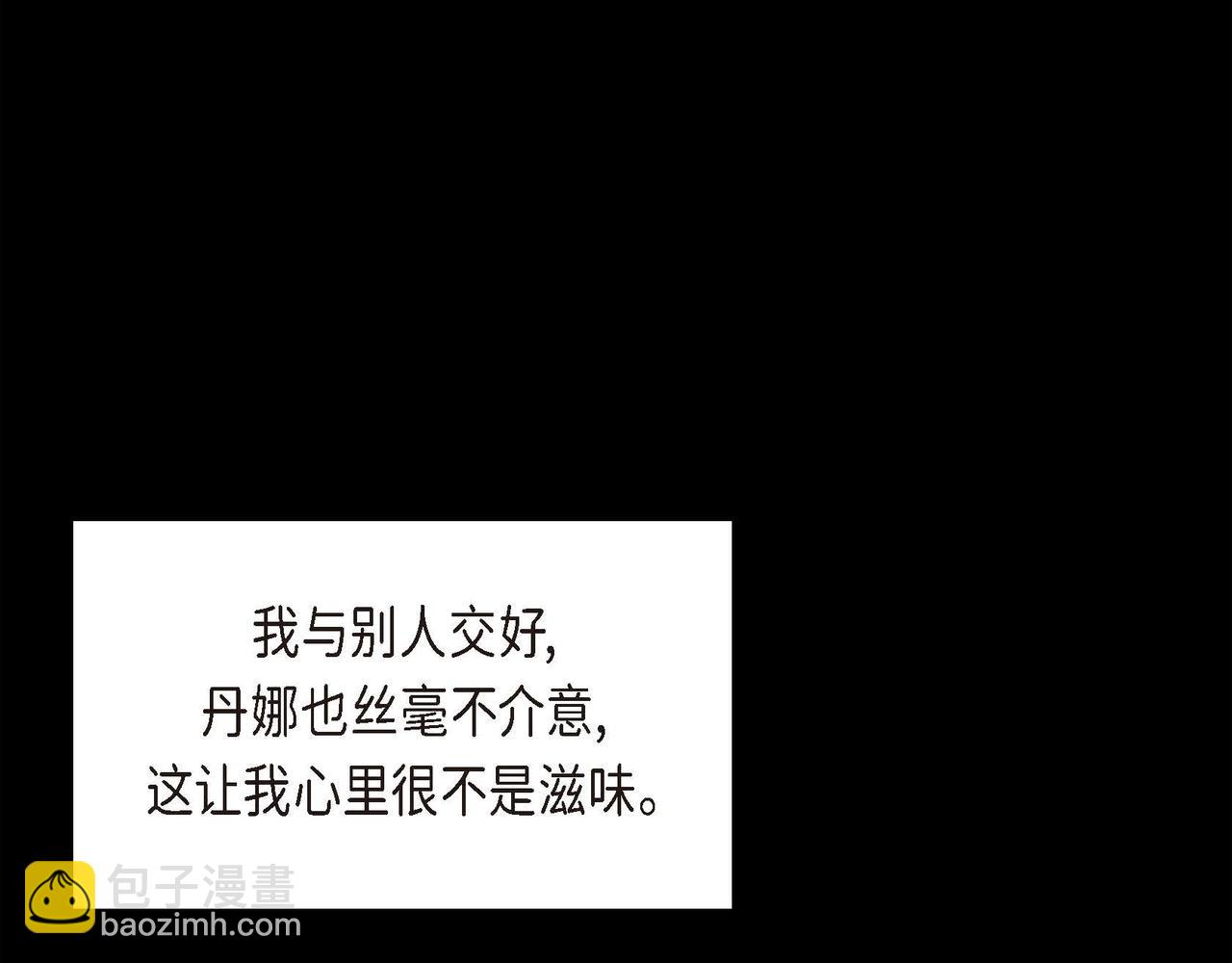 第20话 在身边29