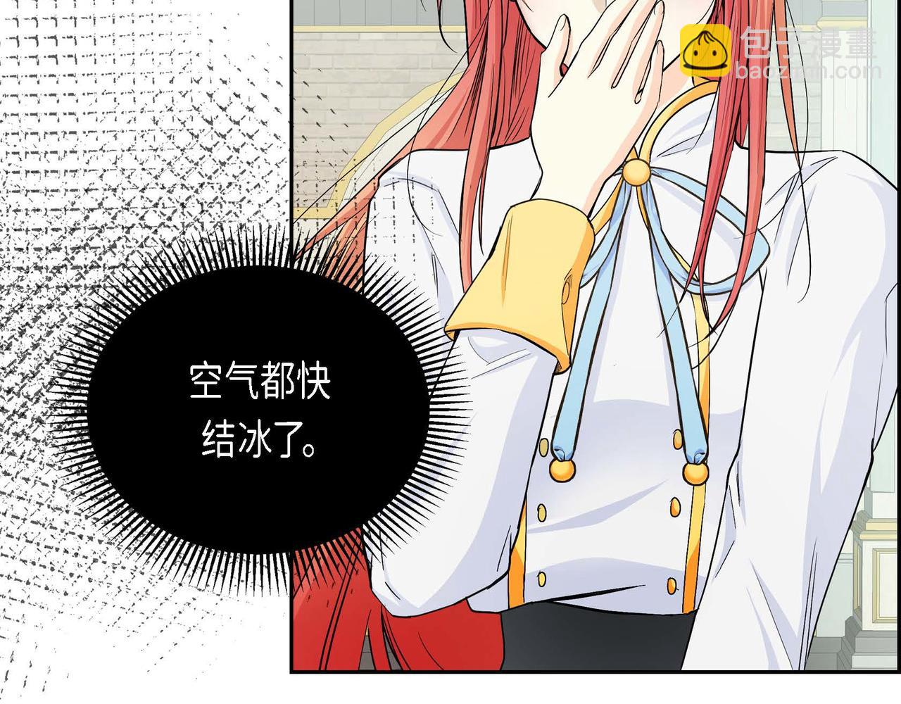 第20话 在身边3