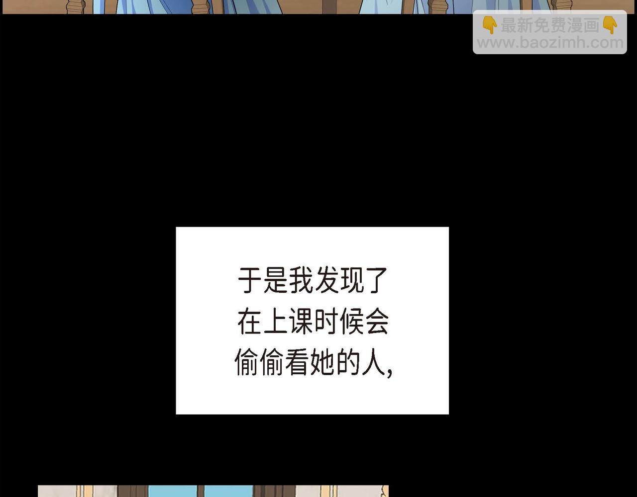 第20话 在身边33