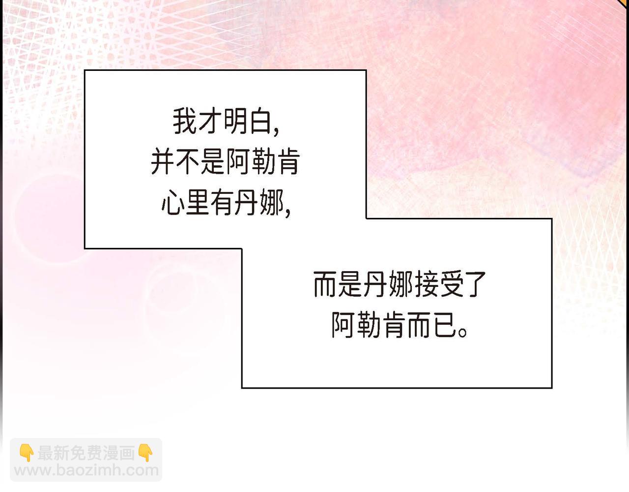 第20话 在身边42