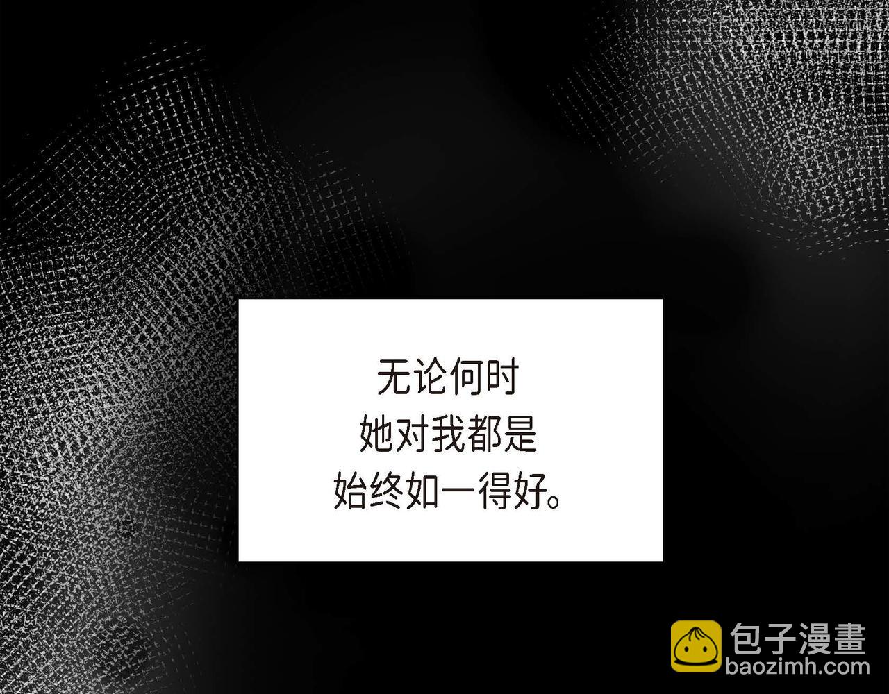 第20话 在身边54