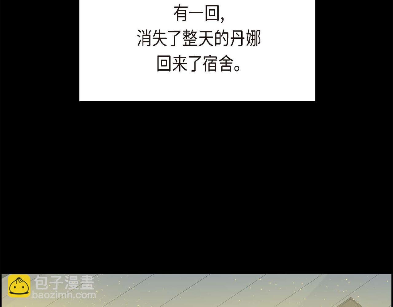 第20话 在身边58