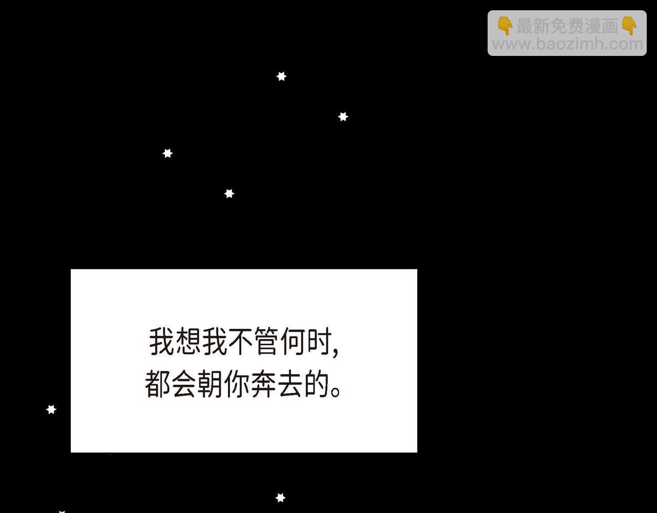 第20话 在身边61