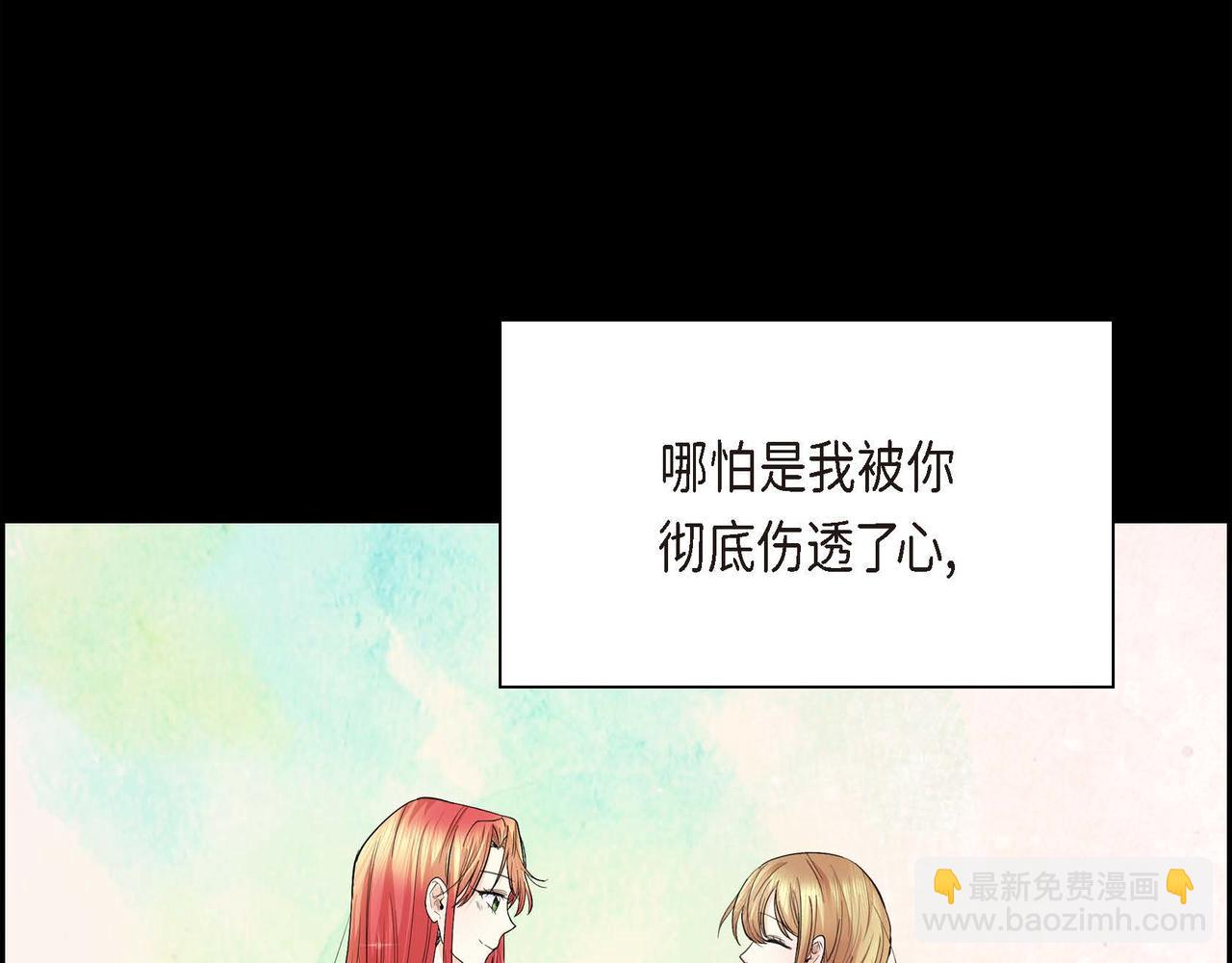 第20话 在身边65