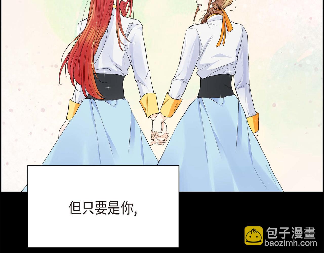 第20话 在身边66