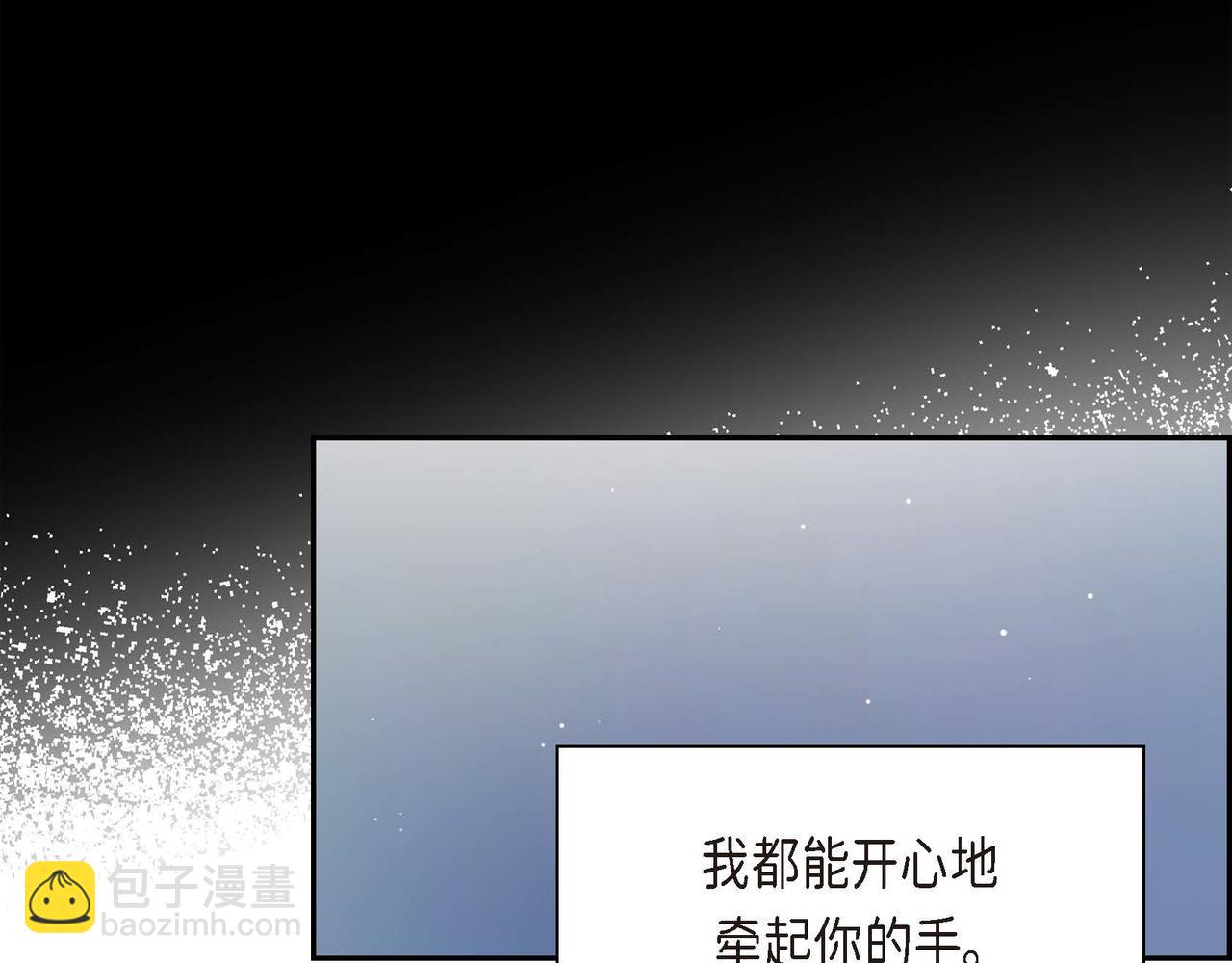 第20话 在身边67