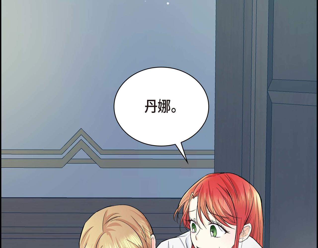 第20话 在身边69