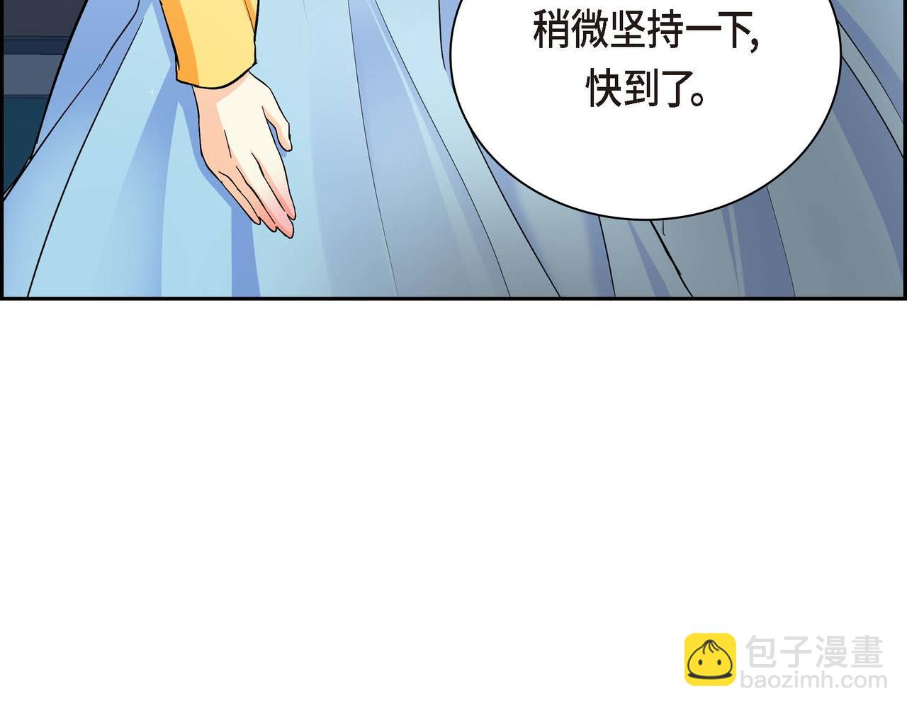 第20话 在身边71